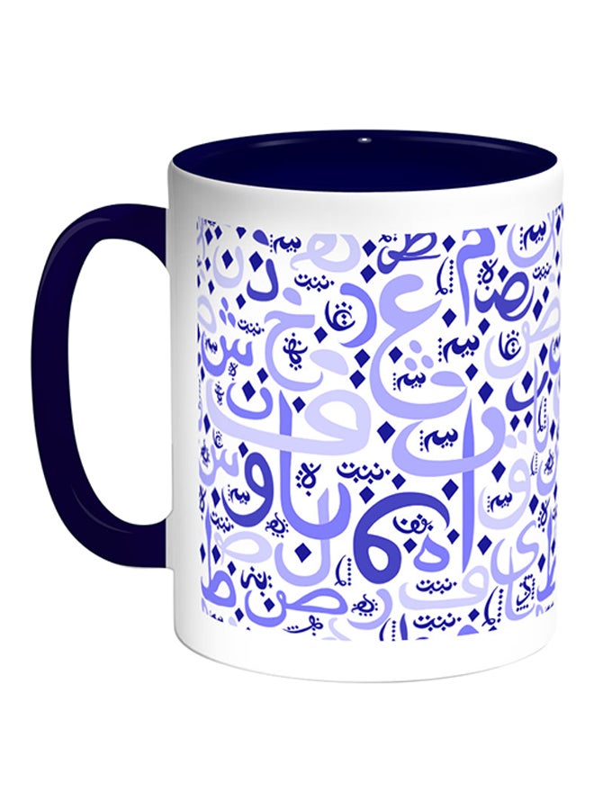 Decalac Arabic Colored Letters Printed Coffee Mug Multicolour