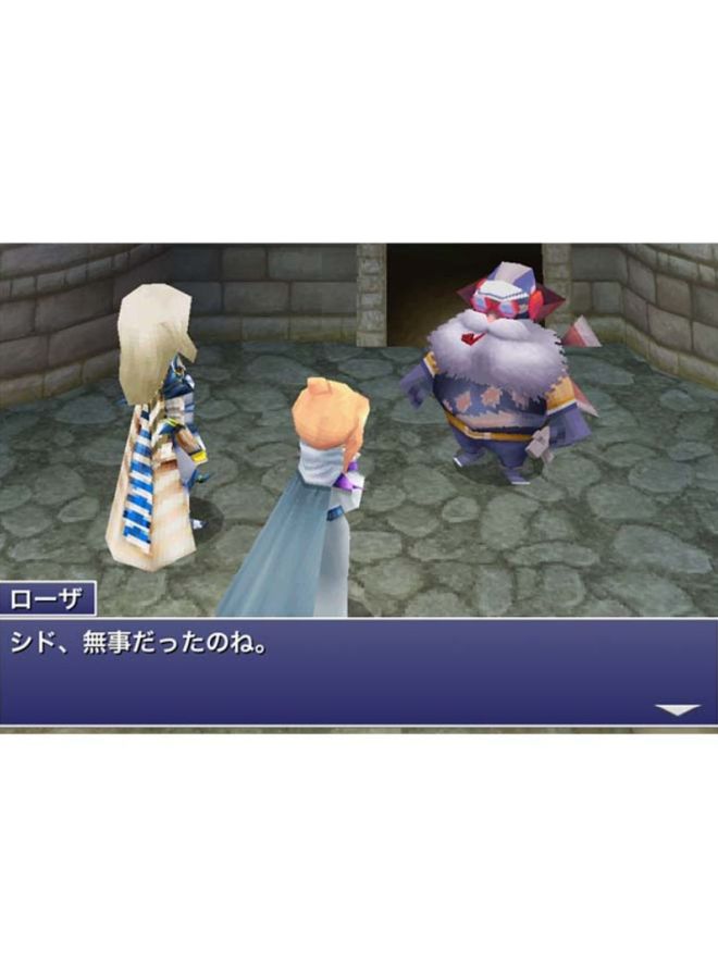 Square Enix Final Fantasy IV (Intl Version) - action_shooter - nintendo_ds  - Image 3
