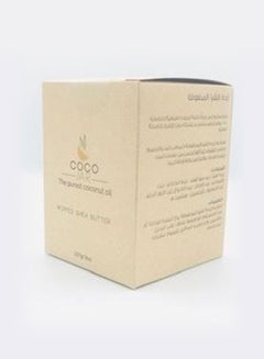 كوكو جار زبدة شيا مخفوقة 227جرام  - Image 2