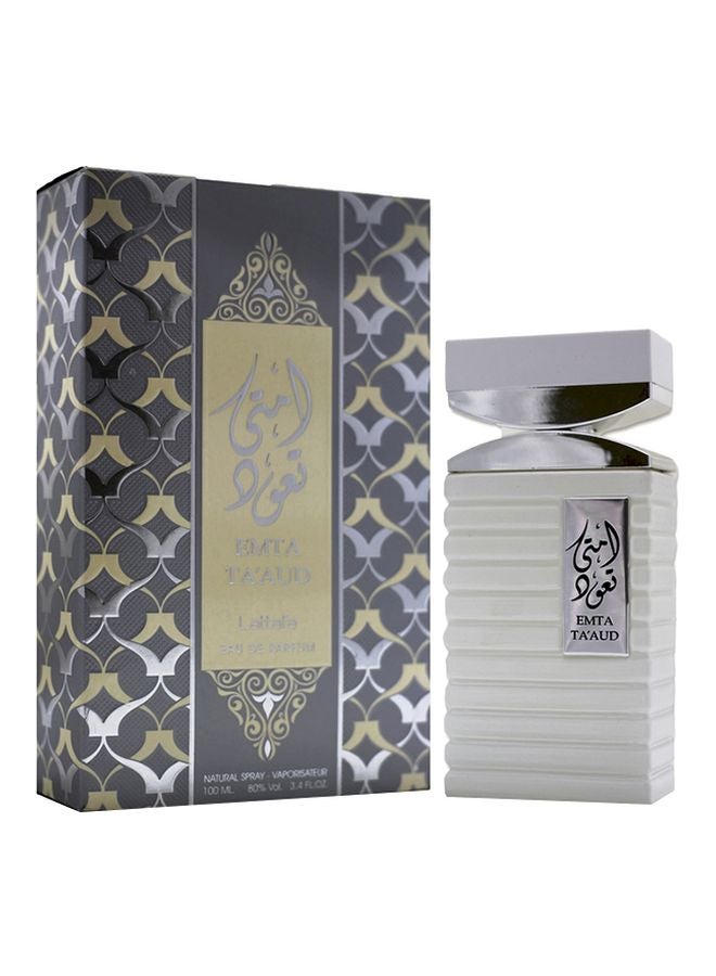 لطافة إمتى تعود EDP 100ملليلتر - Image 1