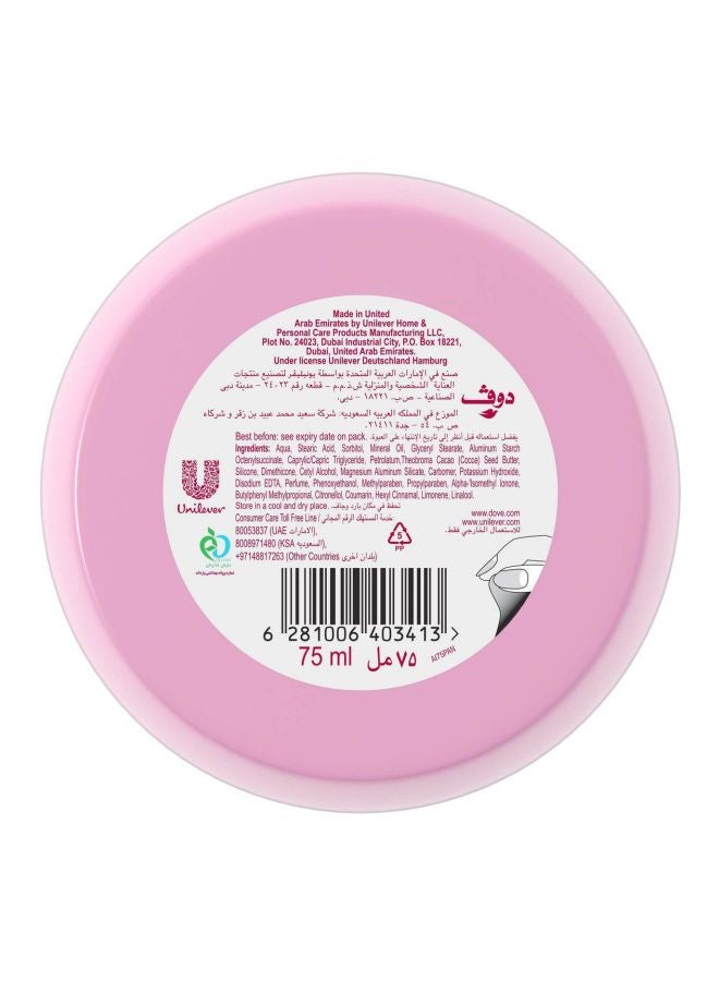 دوف كريم الجسم بيوتي 75ملليلتر - Image 2