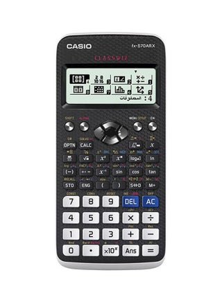 الآلات الحاسبة العلمية CASIO FX-570ARX-W-DH - v1594885042/N34023863A_1