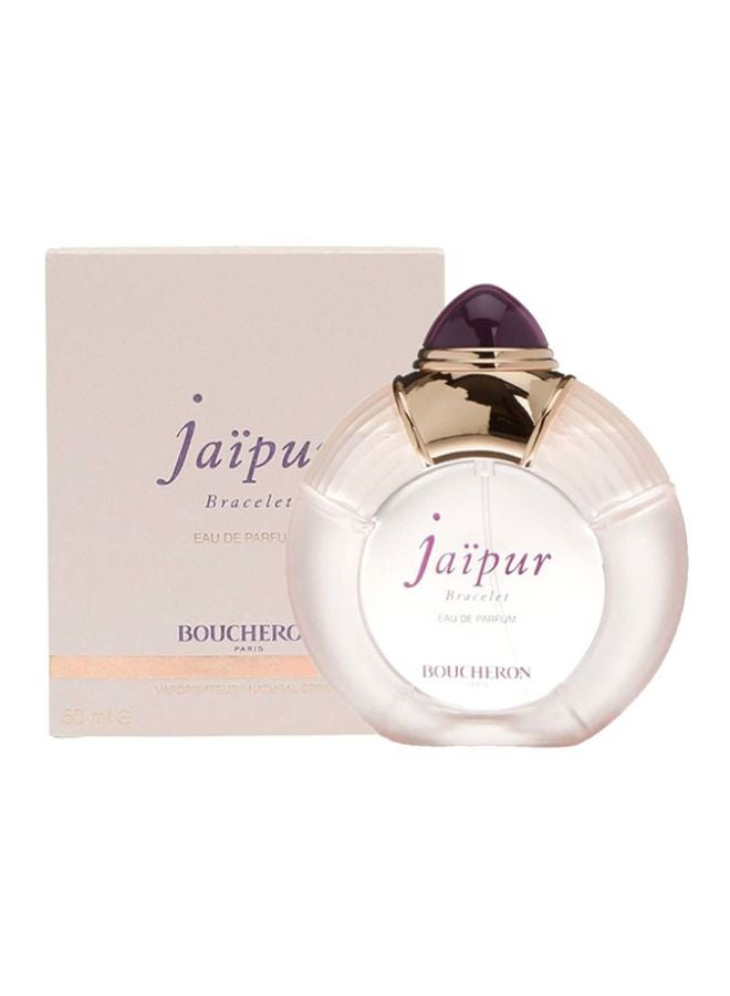 بوشرون عطر جايبور بريسلت 50ملليلتر  - Image 1