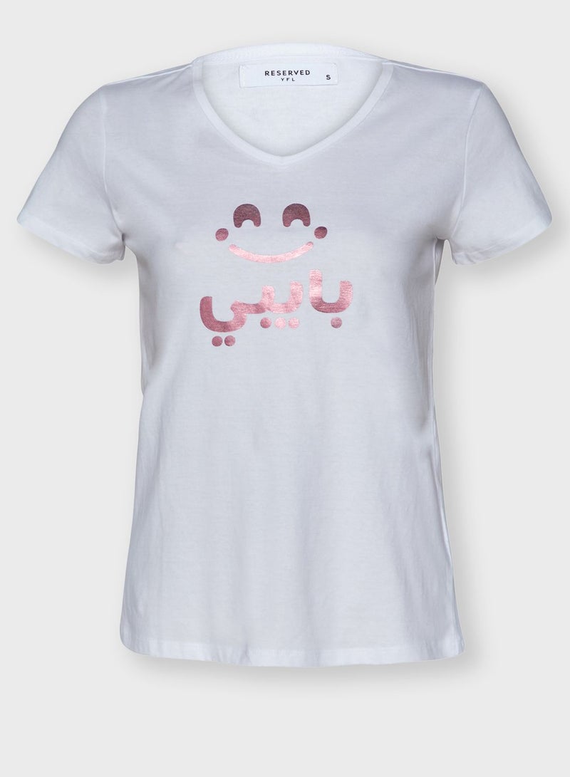 Reserved V-Neck T-Shirt white - Image 1