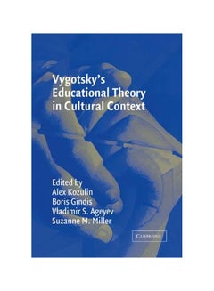 Vygotsky's Educational Theory In Cultural Context hardcover english - 26 Apr 2006 