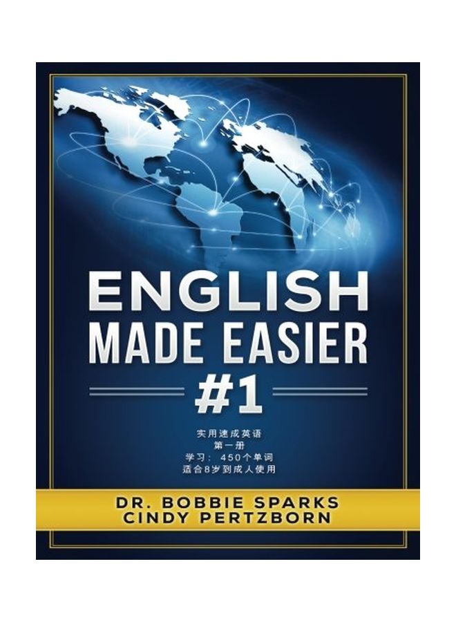 English Made Easier 1 Paperback English by Dr Bobbie Sparks - 17 Dec 2016