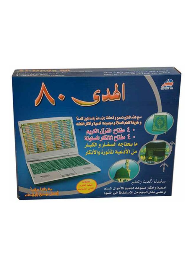 child toy - Highly Pigmented Paint Electronic Laptop Educational Development And Learning Toy - Image 1