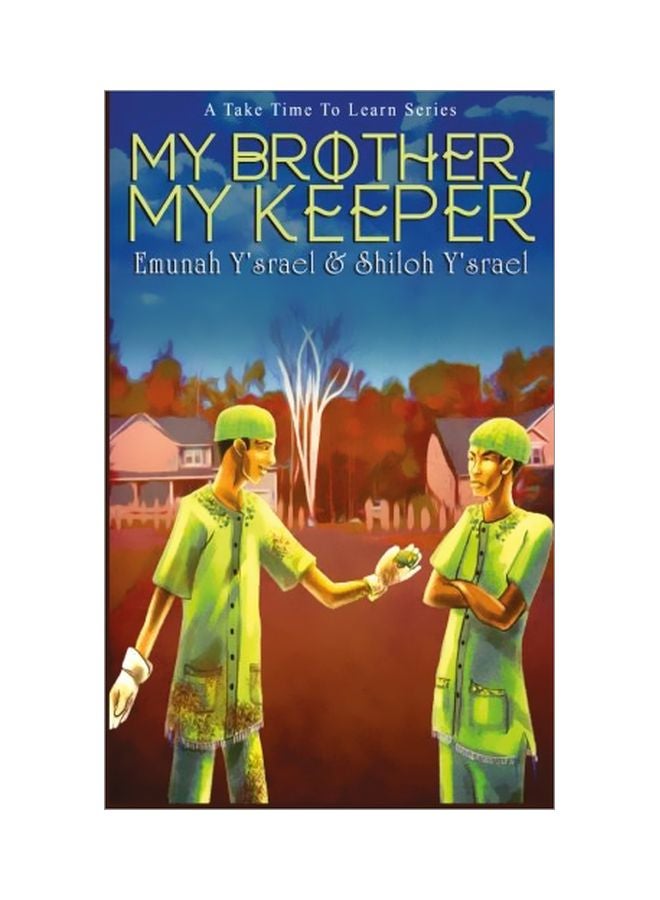 My Brother, My Keeper Paperback English by Emunah Y'srael - 20-Apr-16