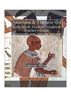 Amarigna And Tigrigna Qal Book Series Student Songbook Teacher's Guide: Exercises And Lyrics In Amarigna, Tigrigna, English, And Hieroglyphs paperback english - 26 Jan 2015 