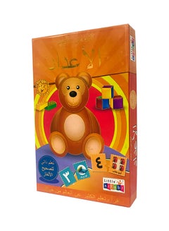 Little Kitabi Numbers Puzzle Arabic 