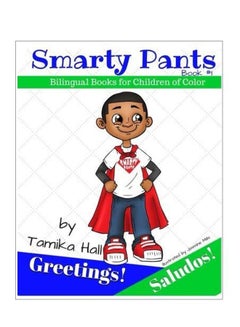 Smarty Pants: Greetings! Saludos!: Bilingual Books For Children Of Color paperback english - 20 Apr 2016 