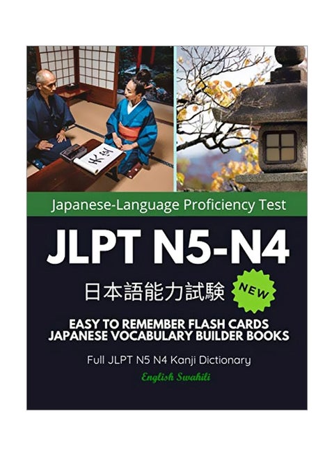 Japanese Language Proficiency Test: JLPT N5-N4: Easy To Remember Flash Cards Japanese Vocabulary Builder Books paperback english - 21 Apr 2020