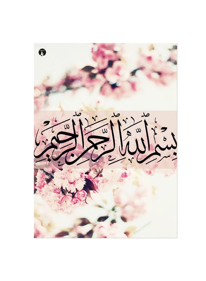 BP Metal Plate multicolour 20cm