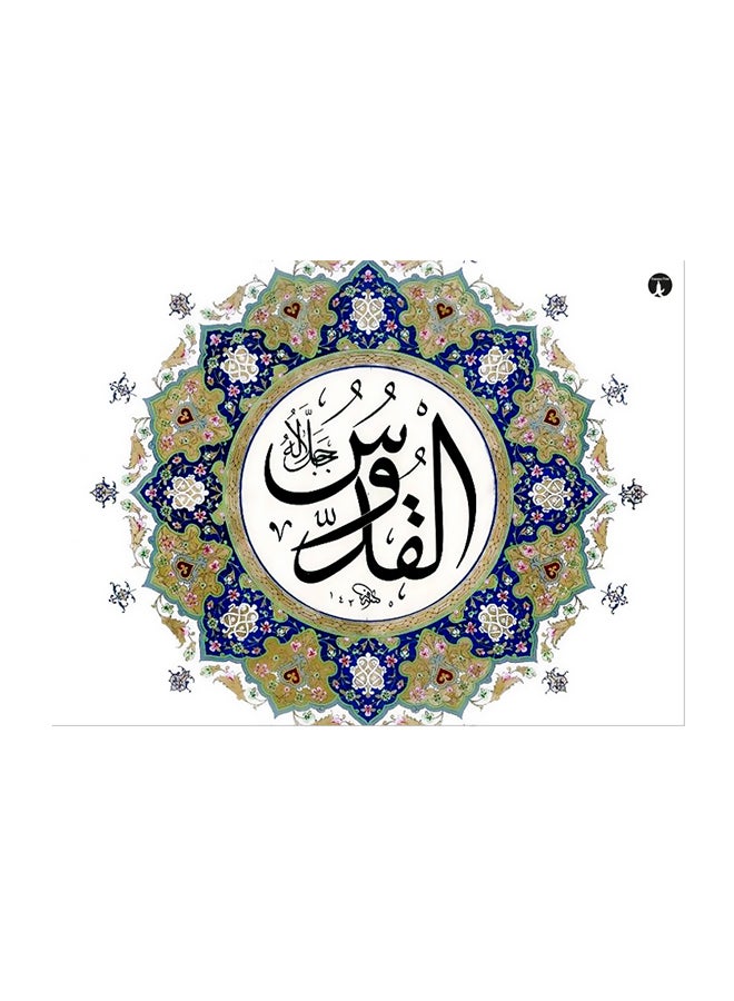 Metal Plate multicolour 20cm