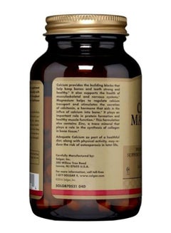Solgar Calcium Magnesium Plus Zinc , 100 Tablets  - Image 4