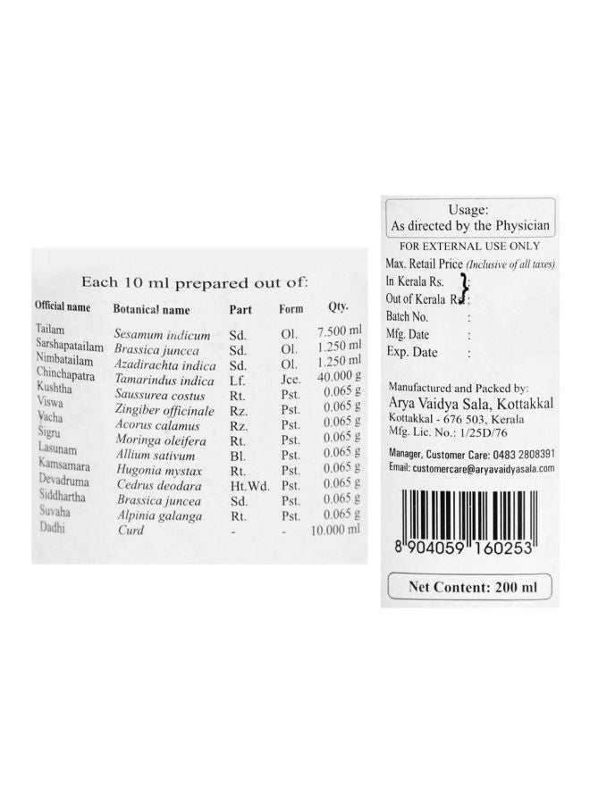 Kottakkal Arya Vaidya Sala Kottamchukkadi Tailam Face Oil 200mlml  - Image 2