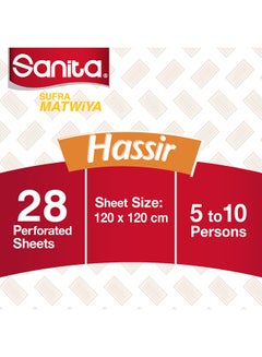 Sanita Sufra Matwiya Table Cover Hassir 28 Sheets  - Image 4