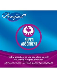 بوكيه ورق تواليت، 3 طبقات، عبوة من 8 لفات  - Image 4