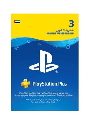 بطاقة عضوية 3 أشهر بلايستيشن بلس - v1595239363/N11748448A_1