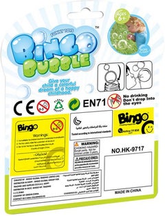 Bingo 3-Piece Soap Bubble Set HK9717 15cm  - Image 2