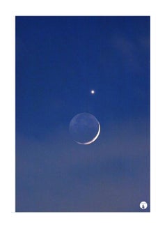 BP Moon In The Sky Printed Decorative Plate Blue 20x15cm 
