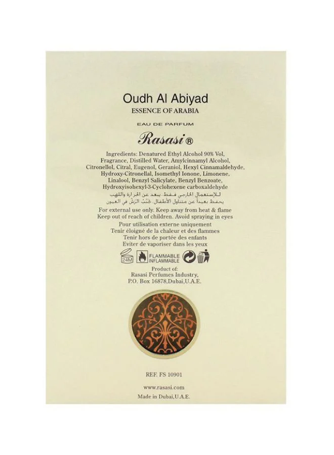Rasasi Oudh Abiyad Perfume for Men and Women EDP 50ml