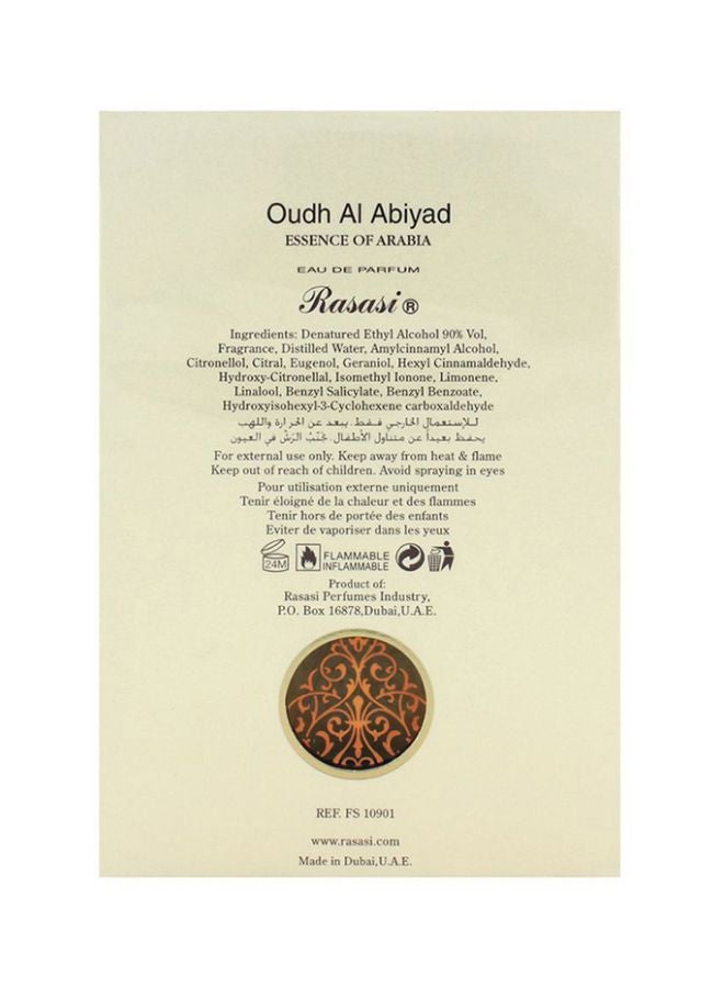 Rasasi - Oudh Abiyad Perfume for Men and Women EDP 50ml - Image 1