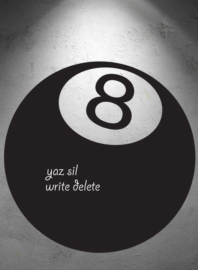 بوشي ملصق جداري بطبعة 8 كرات البلياردو أسود/ أبيض 50x40سم - Image 2