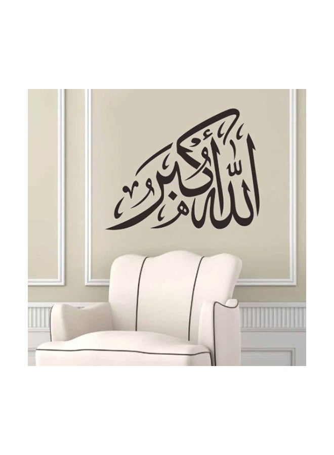 ملصق جداري بتصميم إسلامي مطبوع عليه عبارات إسلامية لديكور غرفة المعيشة، لون أسود أسود 57x72سم - Image 1