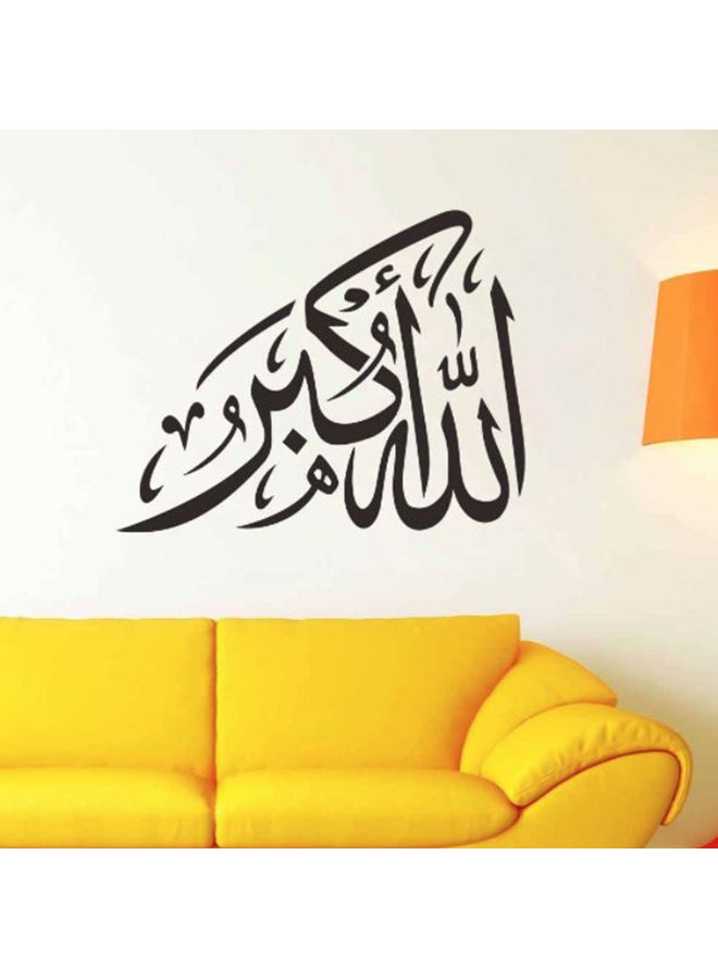 ملصق جداري بتصميم إسلامي مطبوع عليه عبارات إسلامية لديكور غرفة المعيشة، لون أسود أسود 57x72سم - Image 2