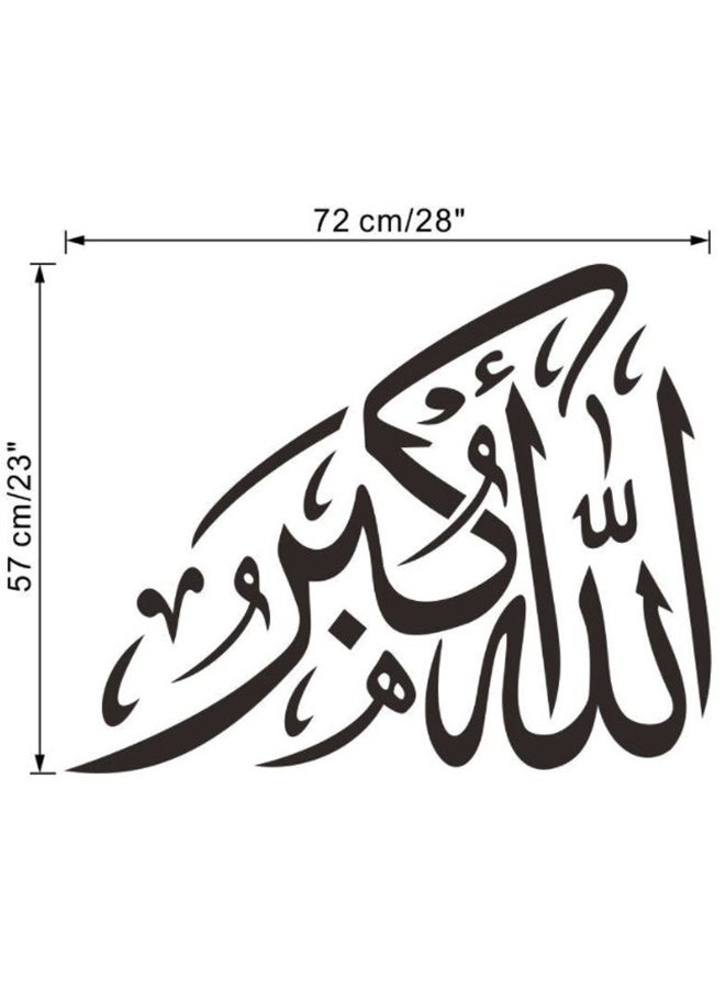 ملصق جداري بتصميم إسلامي مطبوع عليه عبارات إسلامية لديكور غرفة المعيشة، لون أسود أسود 57x72سم - Image 3