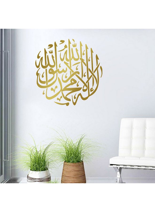 ماركة غير محددة ملصق جداري من الفينيل بتصميم إسلامي لغرفة الجلوس يمكنك لصقه بنفسك ذهبي 56x56سم  - Image 1