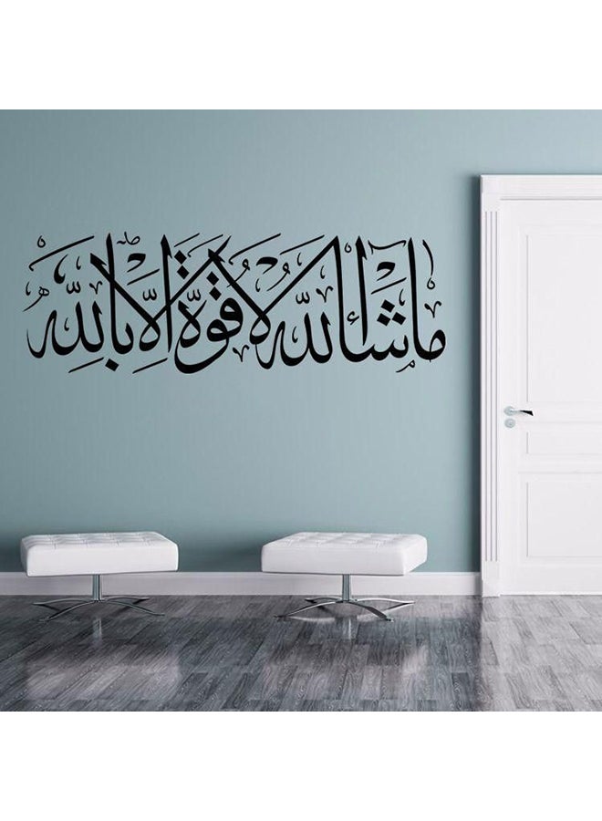 ملصقات جدارية قابلة للإزالة لديكور المنزل و تزيين غرفة المعيشة وغرفة النوم بتصميم يعبر عن الثقافة الإسلامية أسود 40x120سم - Image 1