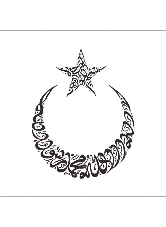 ملصق جداري قابل للإزالة للديكور المنزلي لغرف المعيشة والنوم والمذاكرة ولخلفية للأريكة، بتصميم رمز إسلامي أسود 42x45سم - Image 1
