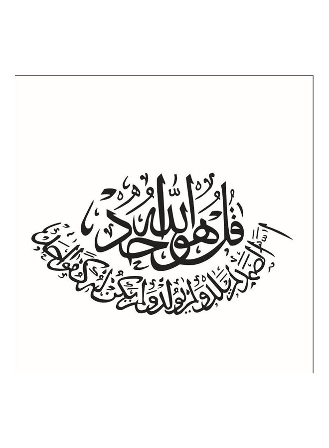 Pvc Black Removable Wall Sticker Muslim Art Islamic Decal Wall Calligraphy Islam Home Decor Decals Art Vinyl Mural Multicolor 30x60cm  - Image 1