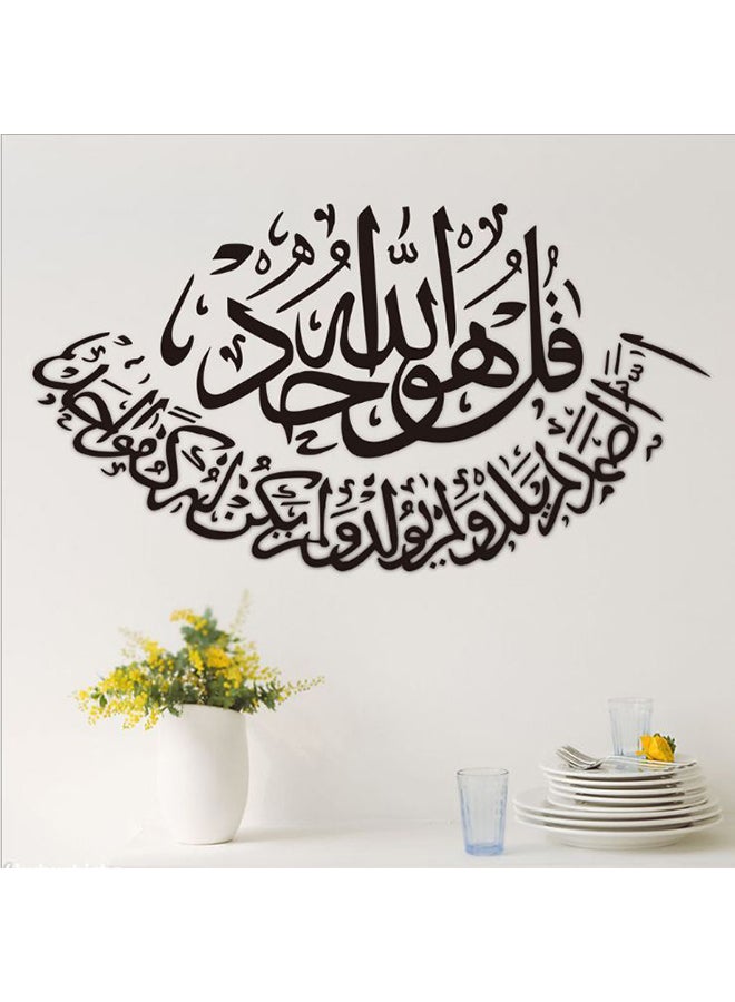 Generic - Pvc Black Removable Wall Sticker Muslim Art Islamic Decal Wall Calligraphy Islam Home Decor Decals Art Vinyl Mural Multicolor 30x60cm - Image 1