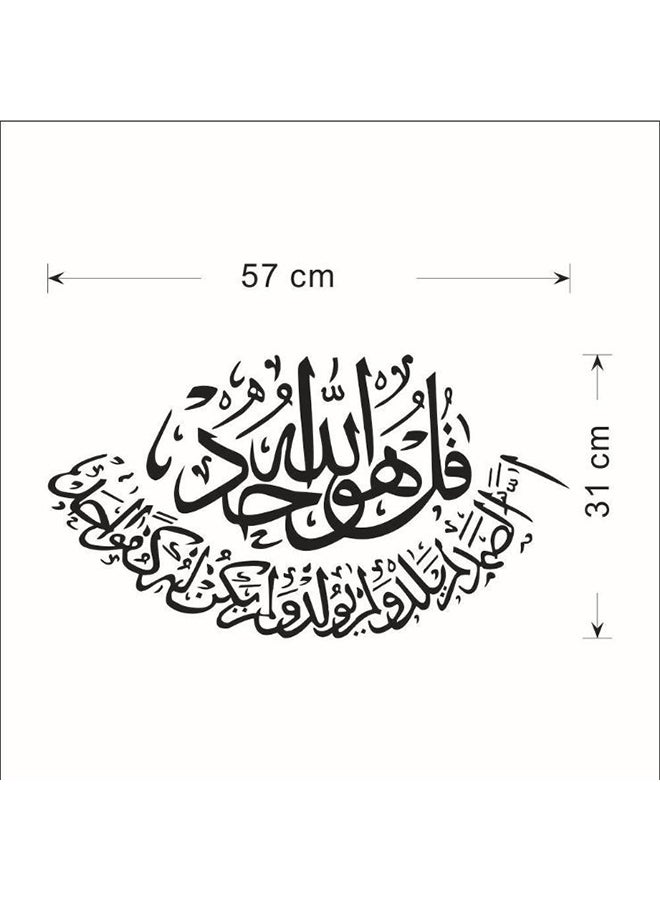 Generic - Pvc Black Removable Wall Sticker Muslim Art Islamic Decal Wall Calligraphy Islam Home Decor Decals Art Vinyl Mural Multicolor 30x60cm - Image 1