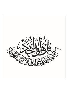 Pvc Black Removable Wall Sticker Muslim Art Islamic Decal Wall Calligraphy Islam Home Decor Decals Art Vinyl Mural Multicolor 30x60cm