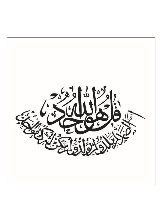 Generic - Pvc Black Removable Wall Sticker Muslim Art Islamic Decal Wall Calligraphy Islam Home Decor Decals Art Vinyl Mural Multicolor 30x60cm - Image 1