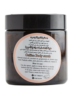 Soap Square Coffee Scrub 270grams  - Image 1