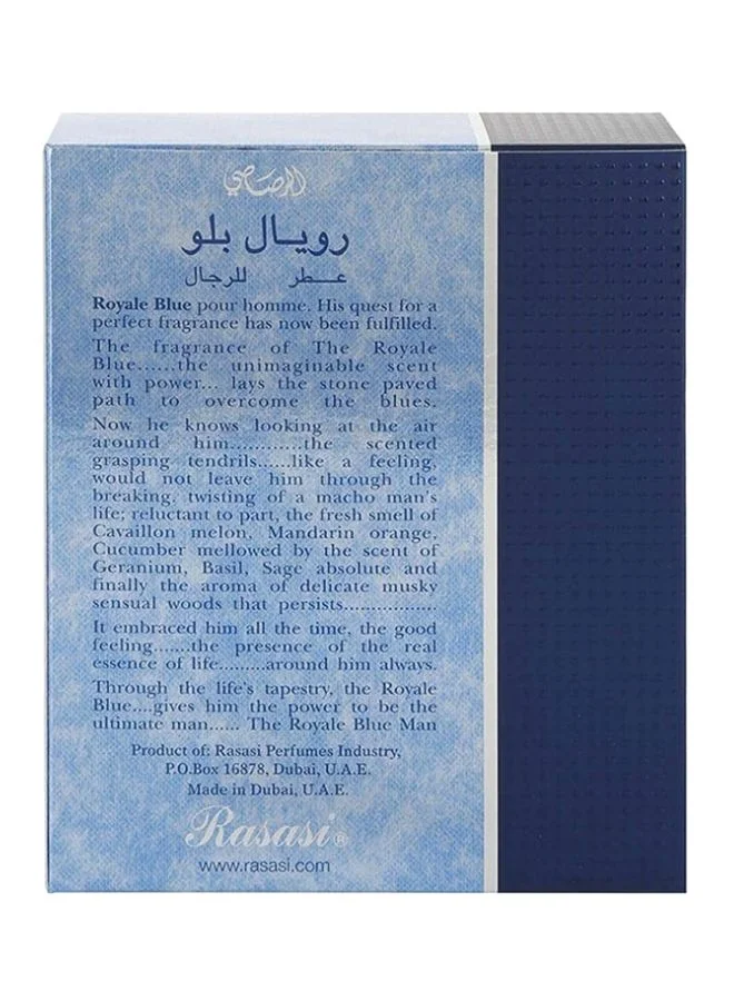 رصاصي ماء عطر رويال بلو 75ملليلتر