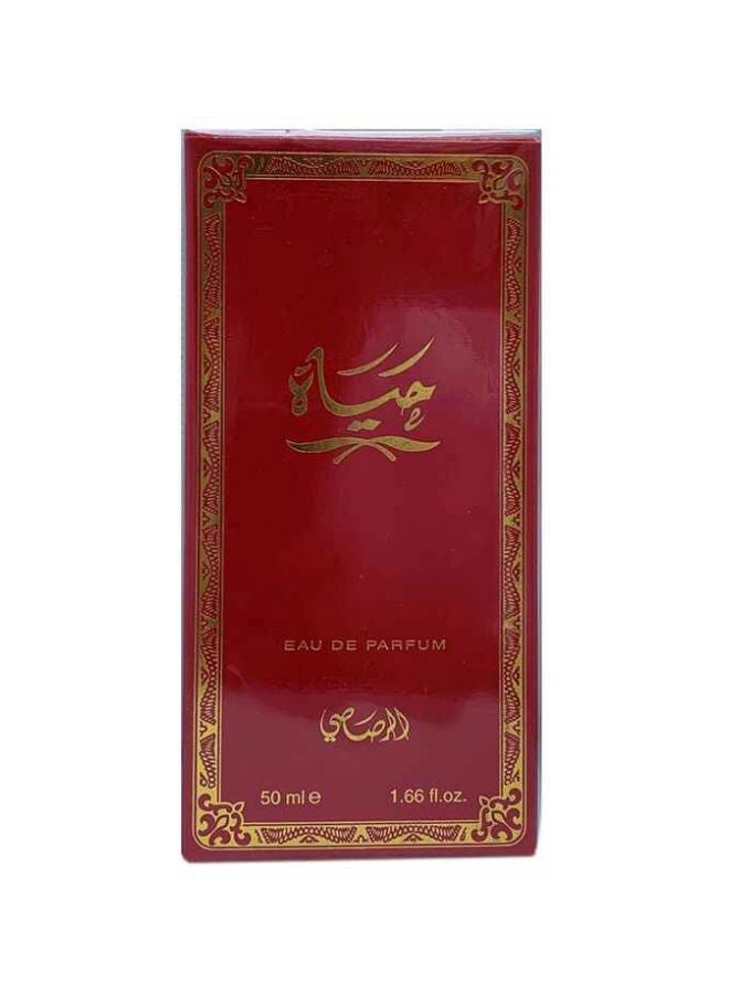 Rasasi Hayat EDP 50ml - Image 2