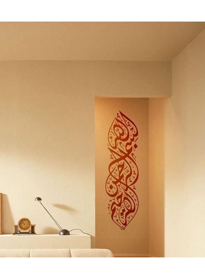 Spoil Your Wall Islamic Wall Decals For Living Room Home Decor Waterproof Wall Stickers Red 100x30cm