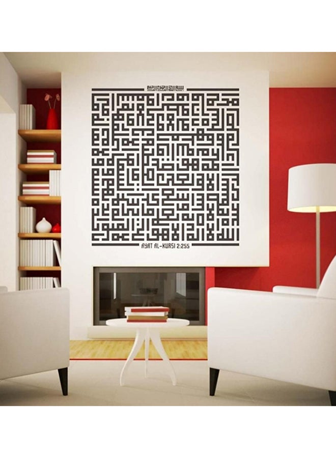 Spoil Your Wall Islamic Wall Decals For Living Room Design Home Decor Waterproof Removable Stickers Black 75x75cm