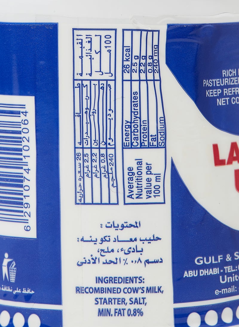 Safa - Laban Up Bottle Plain 200ml - Image 1