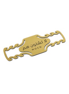 Generic Do Not Worry Pin  - Image 3