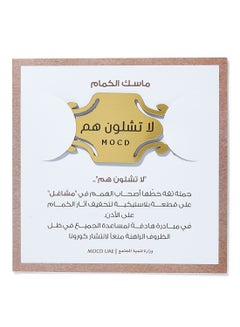 Generic Do Not Worry Pin  - Image 2