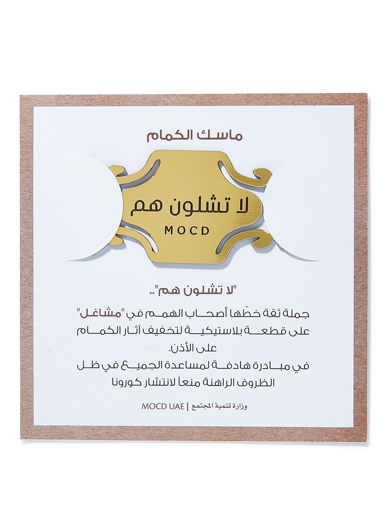 ماركة غير محددة - دبوس مطبوع عليه عبارة "Do Not Worry" - Image 1