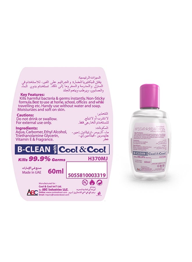 كول اند كول معقم اليدين ماكس فريش 60ملليلتر - Image 3