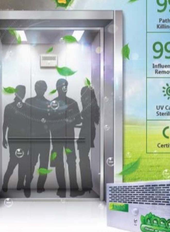 بي اس تي مُنقِّي ومطهر هواء 16 فضي - Image 2